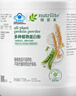 安利Amway纽崔莱蛋白粉多种植物蛋白粉营养粉770g术后增强免疫男女中 1罐 实拍图