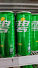 可口可乐（Coca-Cola）檀健次代言 雪碧Sprite柠檬味碳酸饮料 330ml*24摩登罐  实拍图