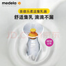 美德乐（Medela） 手动吸奶器柔适便携手动吸乳器硅胶母乳收集器集乳器Silicone 实拍图