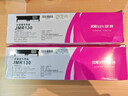 映美（Jolimark）JMR130 原装针式打印机色带耗材 发票1号/FP-630K+含色带芯 实拍图