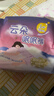 倍舒特云朵眠眠裤 超薄无痕抑菌夜用裤型卫生巾 L码 4片 京东自营安睡裤 实拍图