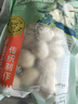 鱻谣兴化鱼圆鱼丸250g*3袋 地方特色美食 火锅丸料丸子生鲜预制菜 实拍图