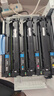格之格204a硒鼓适用惠普m180n硒鼓 hp m154a硒鼓 M154nw m181 M181fw CF510A硒鼓打印机易加粉带芯 6600页 四色套装 实拍图