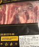 鲜京采 巴西进口原切牛肋肉2斤 牛胸腹部位肋条肉  红烧炖煮 【真原切】 实拍图