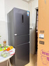 华凌美的出品271升冰箱小型三开门一级能效双变频风冷无霜双净味家用租房电冰箱HR-282WTPZ国家补贴 实拍图