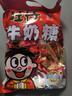 旺旺【热销百万单】旺仔牛奶糖 480g每袋约112粒 婚礼喜糖伴手礼 奶糖 实拍图