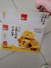 泓一小米山药八珍糕500g 茯苓糕健康早餐面包粗粮点心零食传统糕点心 实拍图