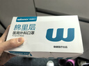 稳健一次性医用外科口罩100只蓝色+白色 棉里层亲肤透气防尘防晒 实拍图