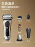博朗（BRAUN）朱一龙同款电动9系巅峰版整机德国进口往复式剃须刀刮胡刀送男朋友生日礼物 实拍图