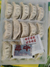 正大食品（CP）素饺子(韭菜素三鲜)708g30只装+2款蘸料 早餐蒸煎饺水饺 年货送礼 实拍图