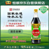 恒顺镇江陈醋 新A陈 5度 500ml 凉拌海鲜饺子醋 0防腐剂 实拍图