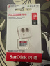 闪迪（SanDisk）128GB TF（MicroSD）内存卡 A1 U1 C10 至尊高速移动版存储卡 读速140MB/s 手机平板游戏机内存卡 实拍图
