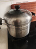 苏泊尔（SUPOR） 304不锈钢蒸锅汤锅蒸煮多用锅复底加厚电磁炉明火通用 SZ24S1- 24cm 实拍图