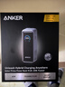 ANKER安克【新3C认证充电宝可上飞机】65W氮化镓二合一充电宝多口快充适用苹果17/16手机笔记本充电器 【基础款】二合一|含1米CC线|9600mAh 实拍图