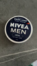 妮维雅（NIVEA）男士【清爽不油腻】润肤霜75ml秋冬季干皮多功能保湿面霜护肤新年 实拍图