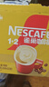 雀巢（Nestle）【樊振东同款】咖啡粉1+2奶香速溶三合一冲调饮品30条450g 实拍图