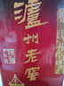 泸州老窖 六年窖头曲 浓香型白酒 52度500ml*4瓶 凤鸣祥瑞礼盒 实拍图