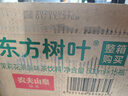 农夫山泉 东方树叶茉莉花茶500ml*15瓶无糖茶饮料0糖0脂0卡整箱装热门商品 实拍图
