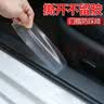 Vieruodis汽车门槛条防踩贴隐形透明通用后护板防擦条碳纤纹防踩踏防水防磨 【碳纤纹黑色】宽7厘米长3米 透明碳纤纹(加厚款) 实拍图