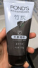 旁氏（POND'S）竹炭控油净透洁面乳150g 洗面奶男女去角质 实拍图