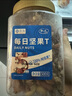 秋淘每日坚果500g/罐 混合坚果炒货干果仁核桃扁桃腰果仁休闲零食年货 实拍图