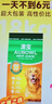 雷米高（RAMICAL） 成犬幼犬全价犬粮泰迪金毛拉布拉多柯基比熊澳宝犬粮18kg 36斤 实拍图