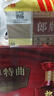 郎酒 郎牌特曲T8 兼香型白酒 50度 500ml*6瓶 整箱装 实拍图