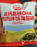 秋田满满 高钙高铁DHA海苔碎114g 拌饭料_享婴儿宝宝儿童辅食食谱 实拍图