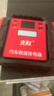 先科【3C认证】ZH48汽车应急启动电源搭电宝户外电源12V车载电瓶强启器加强款20000mAh大容量 实拍图
