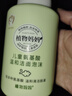 植物妈妈儿童洗面奶氨基酸3-6-12岁温和洁面泡沫学生男女孩护肤专用250ml 实拍图