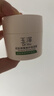 玉泽（Dr.Yu）皮肤屏障修护保湿霜50g（舒缓面霜补水保湿 敏感肌）新年礼物 实拍图