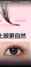 欧亿姿免胶小火苗下睫毛假睫毛女自然仿真适合新手无需胶水单簇眼睫毛贴 实拍图
