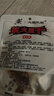 张飞柴火豆干200g湖南特产武冈卤豆腐干辣条豆干即食香干休闲零食小吃 实拍图