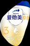 雀巢（Nestle）超启能恩4段儿童乳蛋白部分水解奶粉HMO OPO 850g 1罐 实拍图