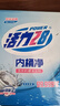 活力28内桶净125g*3袋*2盒 洗衣机槽清洁剂家庭洗衣机清洗剂深层除垢 实拍图