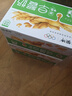 蒙牛早餐奶麦香味250ml*16盒 早餐伴侣燕麦醇香 送礼盒装新老包装交替 实拍图