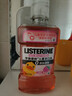 李施德林 (Listerine)儿童漱口水树莓温和防蛀清新口气250ml*3减少细菌 实拍图