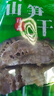 恋实多黄山无盐笋干250g笋尖干货嫩冬笋片毛竹笋干蔬菜干火锅食材煲汤 实拍图