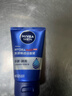 妮维雅（NIVEA）男士【水润透亮】水活畅透洁面泥100g温和洗面奶不紧绷护肤品新年 实拍图