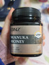 DNZ新西兰进口麦卢卡蜂蜜UMF20+250g送长辈新年春节礼物礼品特价 实拍图