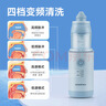 鱼跃（Yuwell）电动洗鼻器升级防尘盖儿童鼻腔清洗器鼻喷成人便携式JQ-P06U 实拍图