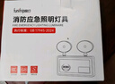 趣行应急照明灯消防应急灯2025新国标CCC充电式双头LED安全出口指示灯 实拍图