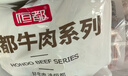 恒都 国产谷饲原切牛腱子 5斤 不含腱子芯 生鲜牛肉 源头直发 实拍图