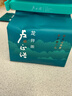 卢正浩绿茶钱塘龙井茶叶43特级200g2025新茶明前春茶纸包自饮长辈送礼 实拍图