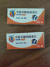 扶他林 双氯芬酸钠肠溶片 25mg*30片/盒 实拍图