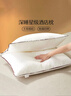 水星家纺枕头枕芯酒店枕头护颈枕头芯家用一对纯棉抗菌可水洗高枕48x74cm 实拍图
