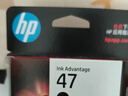 惠普（HP）47原装大印量彩色墨盒 适用hp 4825/4826打印机 实拍图