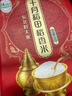 十月稻田 2025年新米 生态稻香米 10斤（东北大米 香米 5公斤/十斤） 实拍图