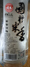 桂林三花酒 国标米香 米香型白酒52度 450ml 单瓶装广西名酒 年货送礼 实拍图