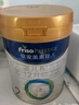 美素佳儿（Friso）皇家幼儿配方奶粉 3段（1-3岁幼儿适用）800g 乳铁蛋白 (新国标) 实拍图